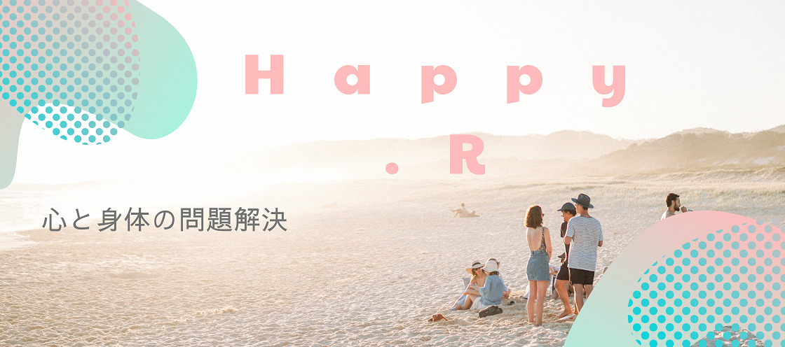 妊娠9ヶ月 1歳児連れ大阪 ディズニーランド旅 Happy R